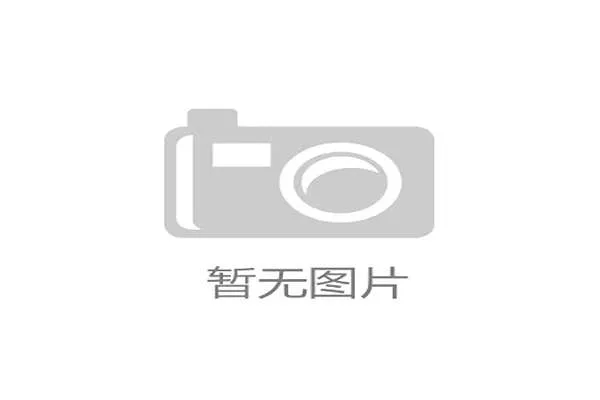 2026年世界杯苏格兰VS摩洛哥比赛直播时间地点及赛前分析